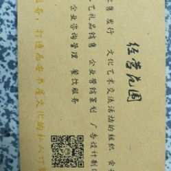 古西樓書屋電話, 地址, 價格, 營業時間(圖)-書店-西安購物-大眾點評網