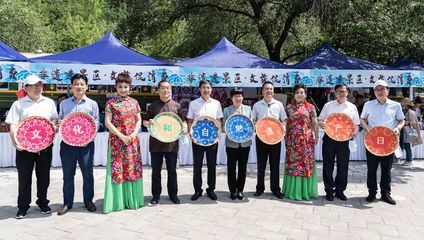 銅川市舉辦2022陜西省群眾文化節(jié)銅川分會場暨銅川&ldquo;文化和自然遺產(chǎn)日&rdquo;活動